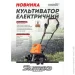  Sturmax 1600  450  (EKM83160)