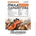  Sturmax 2400 , 405  (CCM9924)