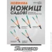  Sturmax 3015M-01-01