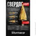 Свердло по металу (ступеневу) Sturmax Свердло ступінчасте 4-20мм спіральне (1055M-H4-20) Свердло по металу (ступеневу) Sturmax Свердло ступінчасте 4-20мм спіральне (1055M-H4-20)