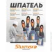   Sturmax  60    (8051M-04-060)