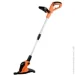  Sturmax 650  (GTM35065)