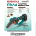    Sturmax 20,  .   (CCM9901CR)