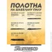 Sturmax     BIM 2  300  (9019M-04-S1222VF)