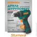   Sturmax CDM3212BL