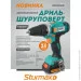   Sturmax CDM3212LB
