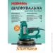    Sturmax DWSM6075SLM