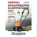 Sturmax   EKM83160 1,6  450  6 