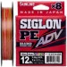  Sunline Siglon PE ADV 8 150m (.) #0.8/0.153mm 10lb/4.5kg (1658.10.81)