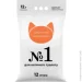 Super Cat      1 3 