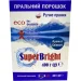 Стиральный порошок Superbright 400 г (4820259010348) Стиральный порошок Superbright 400 г (4820259010348)
