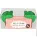    Sweets Home      FR100 2  (1686)