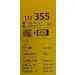  SWF VisioFlex (SF 119355)