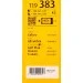  SWF VisioFlex (SF 119383)