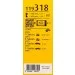  SWF VisioFlex (SF 119318)