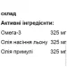   Swiss Energy Omega-3-6-9 Optimum 30 Caps (000026755)