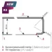 SWISS KRONO  3823/OW R3  4100x600x38   -