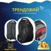   Swissgear      36-55   25 (/) (1926524555)