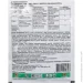 Syngenta - ҳ  80 WG