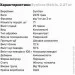  Syntrax Matrix, 2.27  - 