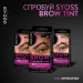 Syoss -    