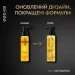 Syoss  Beauty Elixir 100 
