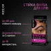 Syoss     Brow Tint Black 17 (9000101715781)