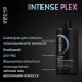  Syoss Intense Plex  440  (9000101731460)