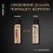 Syoss  Keratin 250  (9000100854696) (9000100854696)