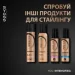 Syoss  Keratin 250  (9000100854696) (9000100854696)