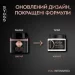    Syoss  Keratin Keratin  400 
