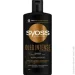   Syoss     Oleo Intense