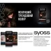 Syoss -   Salon Plex 1-1  115 