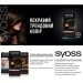 Syoss    SalonPlex 10.55   115 