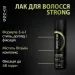 Syoss    Strong 4 300 