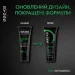 Syoss  250       (9000100590976)