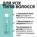 Taft     Aloe Boost 150 
