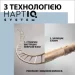 Taft Лак для волосся Power Невидима фіксація для укладання мегафиксация 5 Power Невидима фіксація 250 мл Taft Лак для волосся Power Невидима фіксація для укладання мегафиксация 5 Power Невидима фіксація 250 мл
