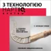 Taft Лак для волос Power Кофеин мегафиксация 5 Power Кофеин 250 мл Taft Лак для волос Power Кофеин мегафиксация 5 Power Кофеин 250 мл