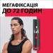 Taft Лак для волос Power Кофеин мегафиксация 5 Power Кофеин 250 мл Taft Лак для волос Power Кофеин мегафиксация 5 Power Кофеин 250 мл