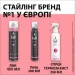 Taft Лак для волос Power Нежность кашемира для укладки мегафиксация 5 Power Нежность Кашемира 400 мл Taft Лак для волос Power Нежность кашемира для укладки мегафиксация 5 Power Нежность Кашемира 400 мл
