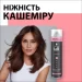 Taft Лак для волос Power Нежность кашемира для укладки мегафиксация 5 Power Нежность Кашемира 400 мл Taft Лак для волос Power Нежность кашемира для укладки мегафиксация 5 Power Нежность Кашемира 400 мл