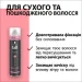 Taft Лак для волос Power Нежность кашемира для укладки мегафиксация 5 Power Нежность Кашемира 400 мл Taft Лак для волос Power Нежность кашемира для укладки мегафиксация 5 Power Нежность Кашемира 400 мл