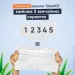       TakeHot (18),  2030 (4820287200087)