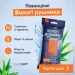       TakeHot (18),  2030 (4820287200087)