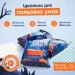     TakeHot, :  XL+ 2  (4820287200070)