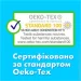 Tampax Duo 18 (8006540716670)