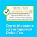  Tampax Duo 18 (8006540858509)