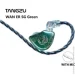 Tangzu   Wan'er Jade Green    ()