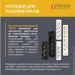    Tecco  6       1/ (102 602 00)